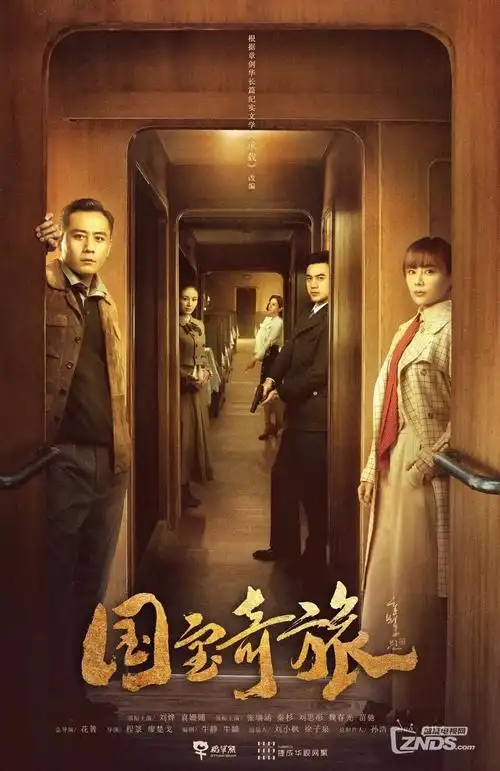 暗涌1999刑侦电视剧在线观看